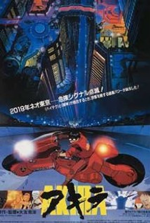 Animation: Akira (Click blue link to watch full movie)