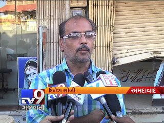 Robbers strike at jewellery showroom, decamp with ornaments worth Rs 1.20 lakh - Tv9 Gujarati