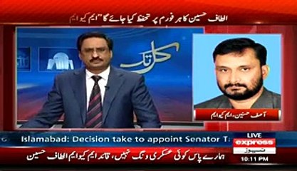 Intensive Fight Between Shaukat Yousufzai(PTI) & Asif Husnein(MQM) On Calling Al