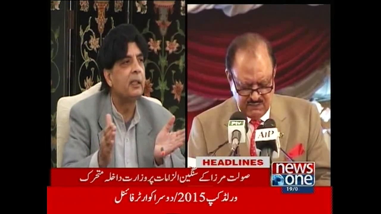 NewsONE Headlines 10AM, 19-March-2015
