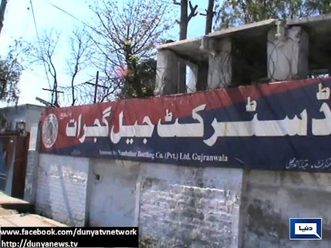 Four more death row convicts hanged in Rawalpindi, Mianwali