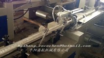 paper bowls packaging machine optical fiber counting machines