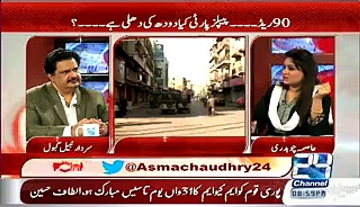 Uzair Baloch Logon Ko Kese Marta Tha - Nabil Gabol