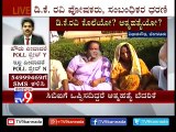 CM Siddaramaiah's Close Aide Tries To Convince DK Ravi's Parents Protesting Outside Vidhana Soudha