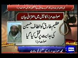 MQM Saulat Mirza Death Order Delayed by his Secret Video Bayan from Machh Jail.