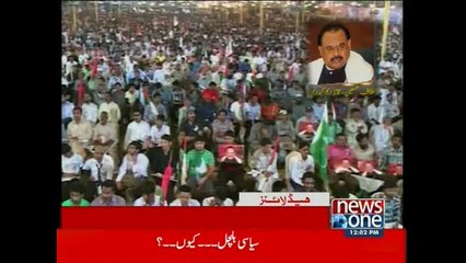 NewsONE Headlines 12PM, 19-March-2015