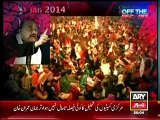 Off The Record - 18th March 2015 Kashif Abbasi (18th Mar 2015) Ary News [18-March-2015]