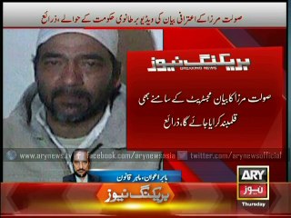 Awan explains legals angles of Saulat's suspended execution