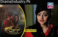 Behnein Aisi Bhi Hoti Hain Episode 194 Promo On Ary Zindagi