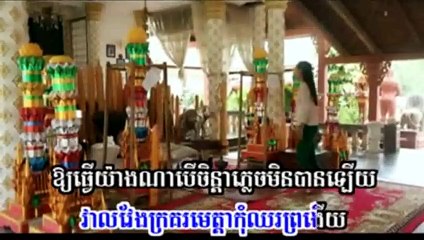 Porsat Bat Sne By Sereymon, ពោធិ៍សាត់បាត់ស្នេហ៍, Sunday VCD Vol 149 - YouTube