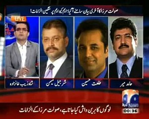 Aaj Shahzeb Khanzada Kay Saath (Special) Saulat Mirza  18-03-2015