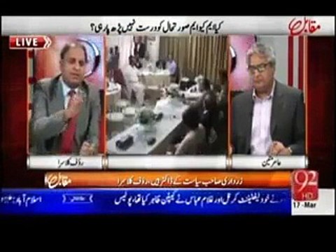 Rauf Klasra Telling How Zardari Kept Dealing with General Kyani When He Was Army Chief