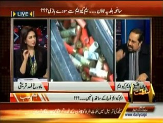 MIAN ATEEQ ON CAPITAL TV (HUM SUB )13-03-2015