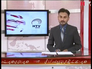 Karachi French Journalist Video Report -HTV