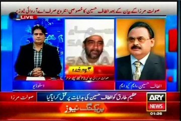 Founder and Leader Mr Altaf Hussain's interview to ARY