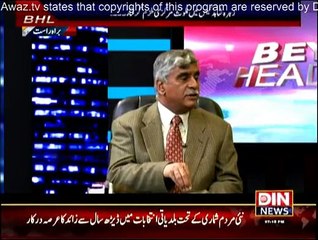 Beyond Headlines - 18th March 2015