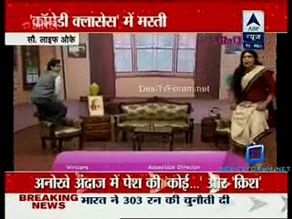 Reality Report [ABP News] 19th March 2015 Video Watch Online