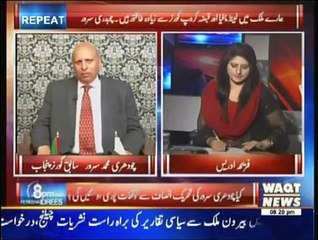 8 PM With Fareeha Idrees - 18th March 2015