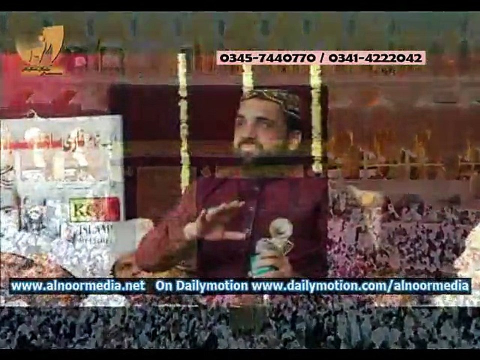 Allah Waleyan Dey Nerde Nerde Aa By Qari Shahid Mehmood Qadri