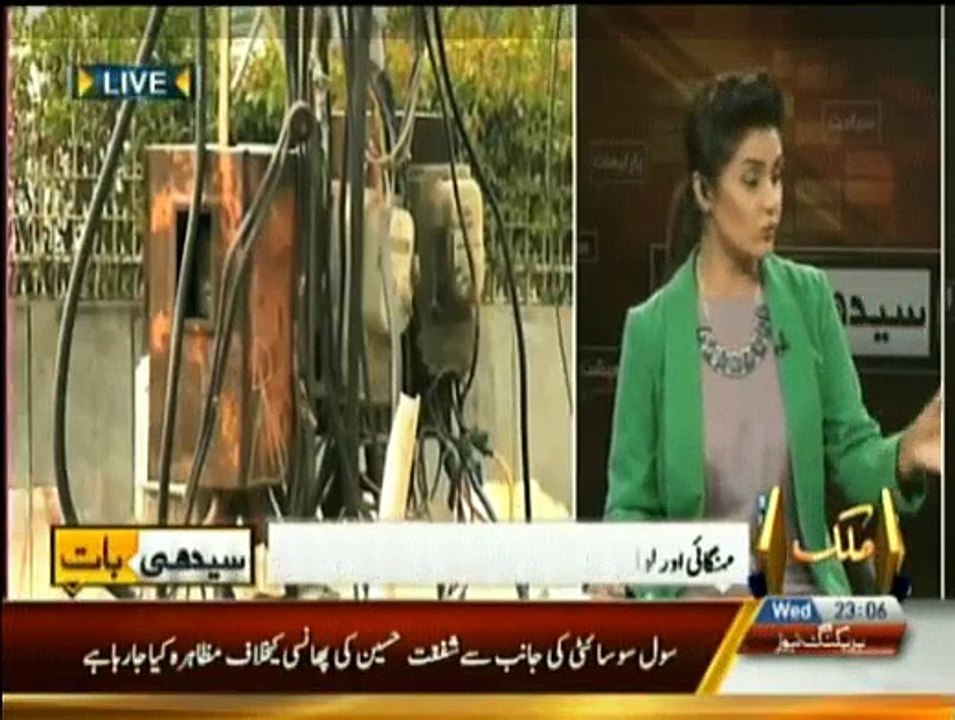 Seedhi Baat - 18th March 2015