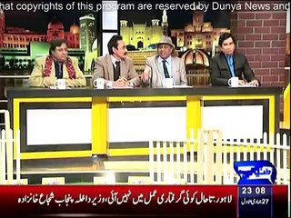 Mazaq Raat - 18th March 2015