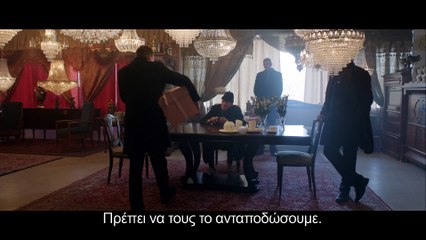 ΜΕ ΣΕΙΡΑ ΕΞΑΦΑΝΙΣΗΣ (In Order Of Disappearance) - Official Trailer