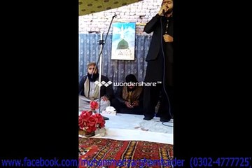 Khoobsurat NAAT "Huzoor Meri To Sari Bahar AAP Say Hai"