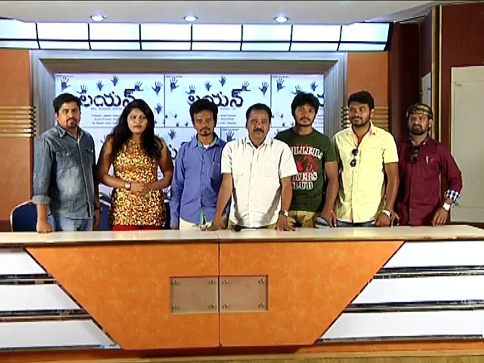 Layan Logo Launching Press Meet