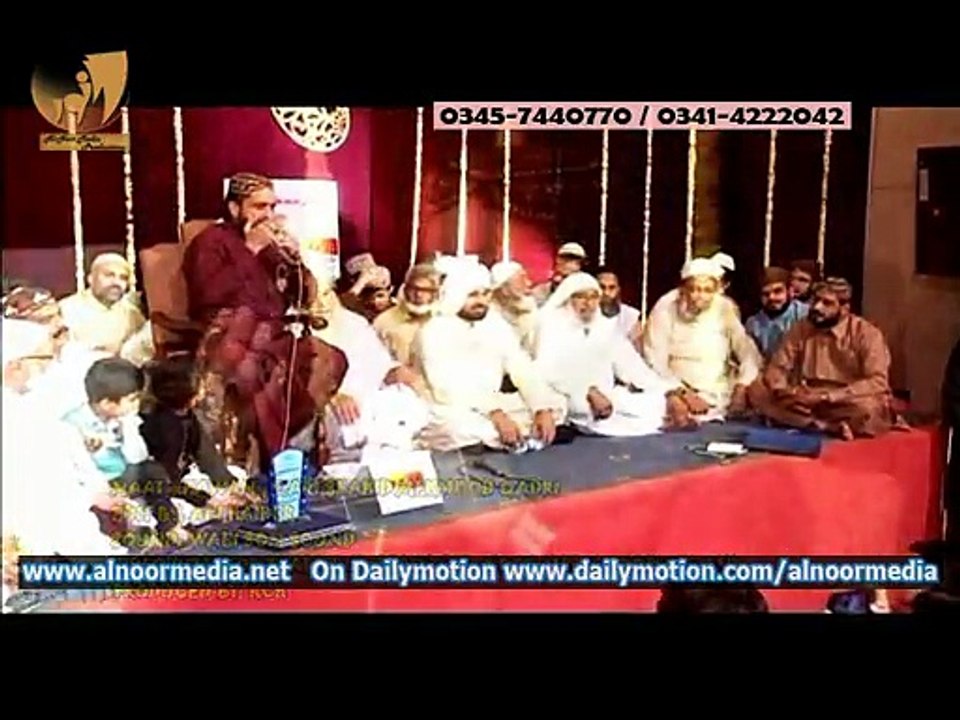 Hazoor Meri To Sari Bahaar Ap Sey ha  By Qari Shahid Mehmood Qadri