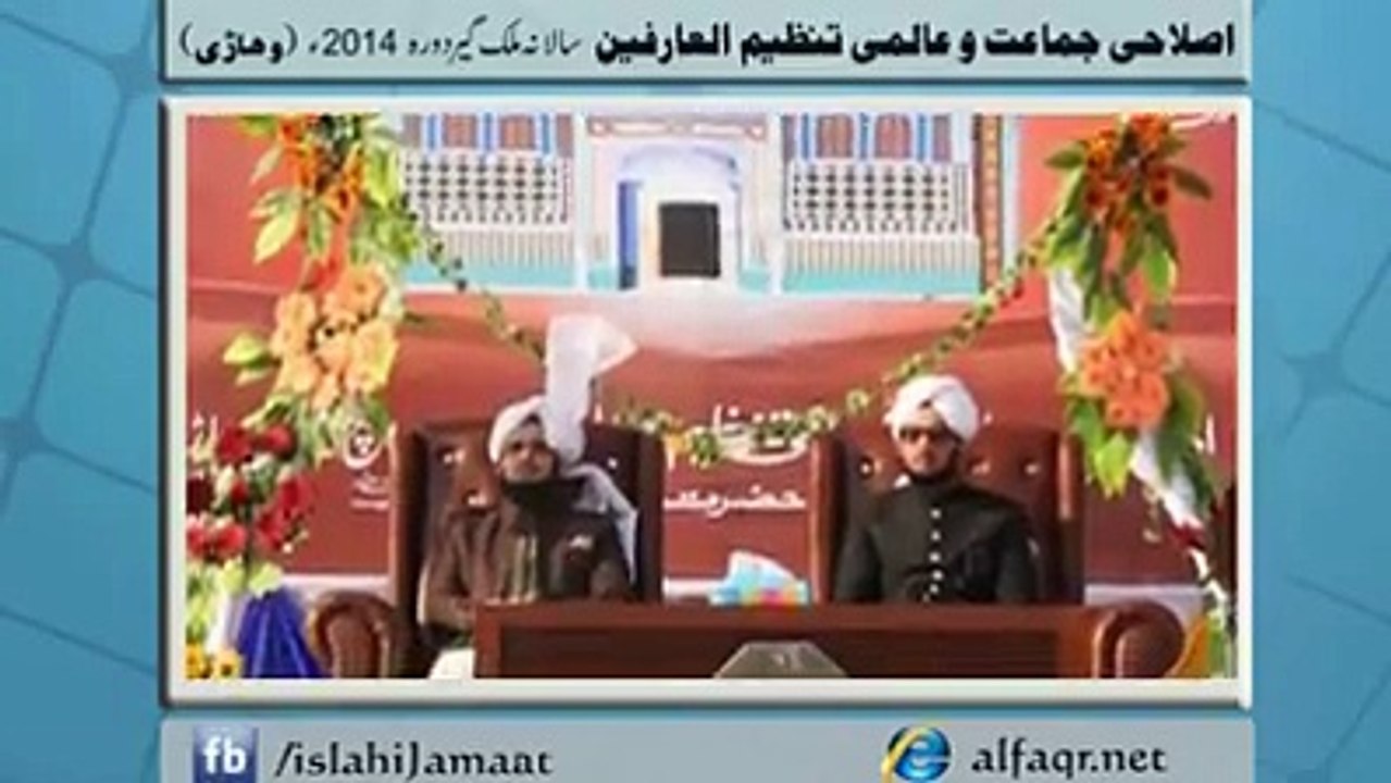 Pictorial overview of annual tour of Islahee Jamaat & Aalmi Tanzeem-ul-Arifeen