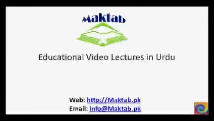 FSc Biology Book1, CH 09, LEC 2 Division Bryophyta