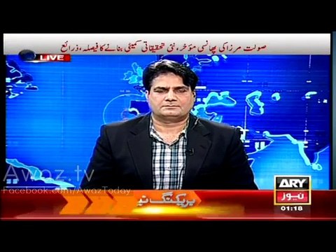 Altaf Hussain Badly Insults Sabir Shakir, Arif Hameed Bhatti & Asad Kharal in Live Talk