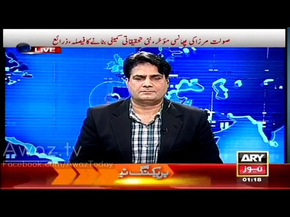 Altaf Hussain Badly Insults Sabir Shakir, Arif Hameed Bhatti & Asad Kharal in Live Talk