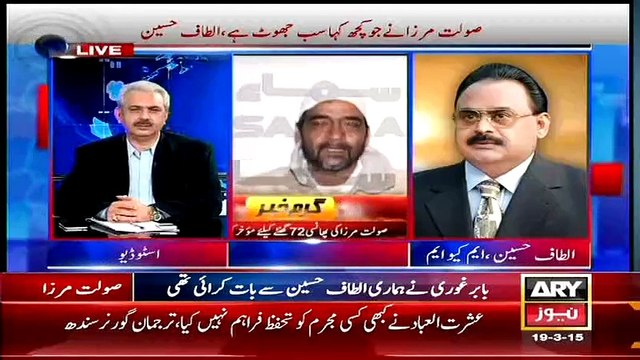 Altaf Hussain started singing, and complains why anchors ae not laughing