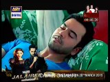 Mumkin Episode 1 Part 1 on Ary Digital - YouTube