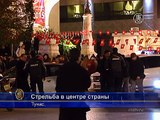 Тунис шокирован убийствами в музее
