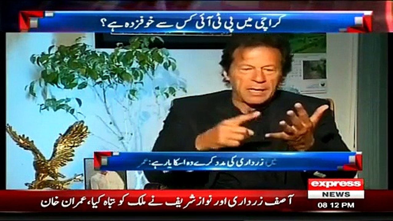 Takrar  18th March 2015