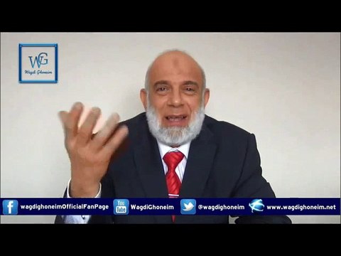 لماذا لا أظهر على قنوات الشرعية ؟‬ للشيخ د.وجدي غنيم