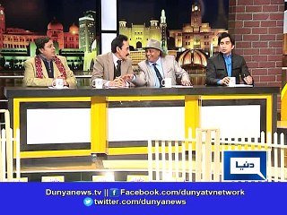 Dunya News-How being delusional is better than having pets? Watch in this video . . .