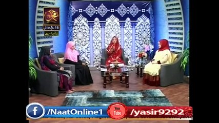New Latest Naat 2015 By Hooria fahim qadri New Beautifull Naat 2015