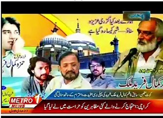 Kkamal.Fareed Malik ki pahli Barsi Report by AD AAMIR THAHEEM