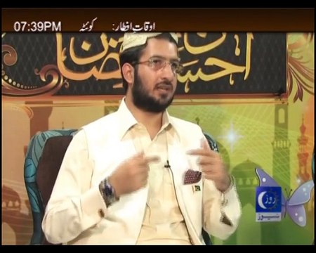 Sahibzada Sultan Ahmad Ali Sb, in the programme Ehsan e Ramzan (Ramzan Transmission) on ROZ TV. (30th June 2014) Part 2/2