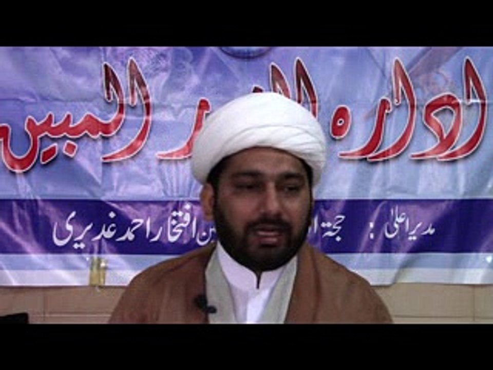 Tafseer sura baqrah ayat 123 baqiya hissa in reza najaf imam bargah lahore