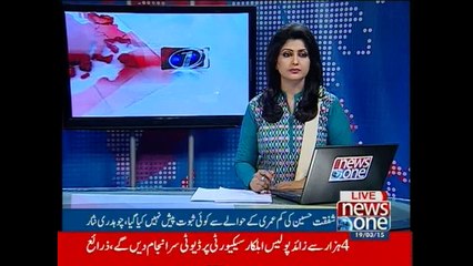 Mirza’s execution postponed on health grounds