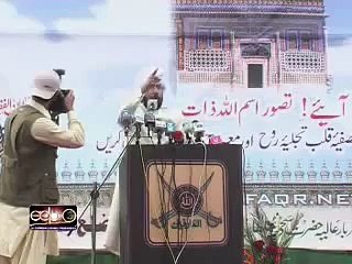 What is Pakistan & what should be a Pakistani-