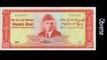 Pakistan Currency Notes Ka Safar 1947 Se Laye Kar 2008