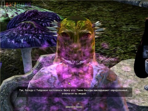 Путешествие по Дрожащим островам. Глава восьмая.