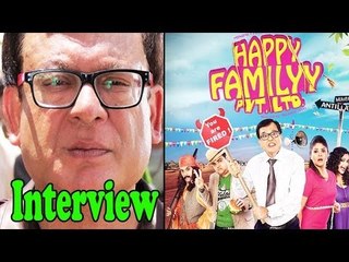 Interview Of Flim Cast "Happy Family Pvt Ltd"