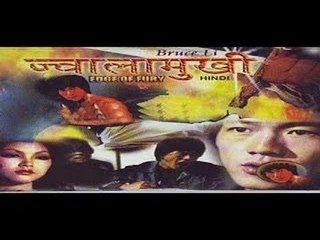 Jwalamukhi - Edge of Fury - Full Movie - Hindi