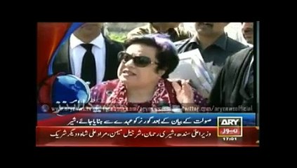 Latest Ary Geo News Headlines, 6-00pm 19 march 2015